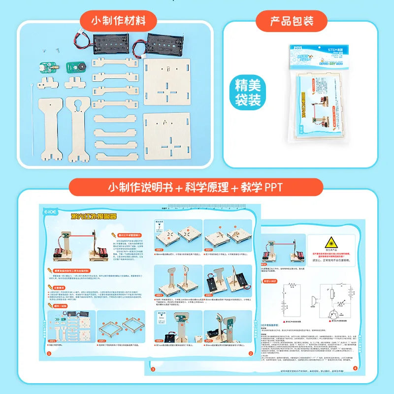 Infrared Alarm Kit - STEM Project